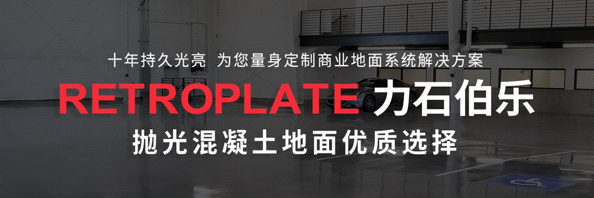 安斯福妙乐,安斯福妙乐固化剂,安斯福妙乐密封剂